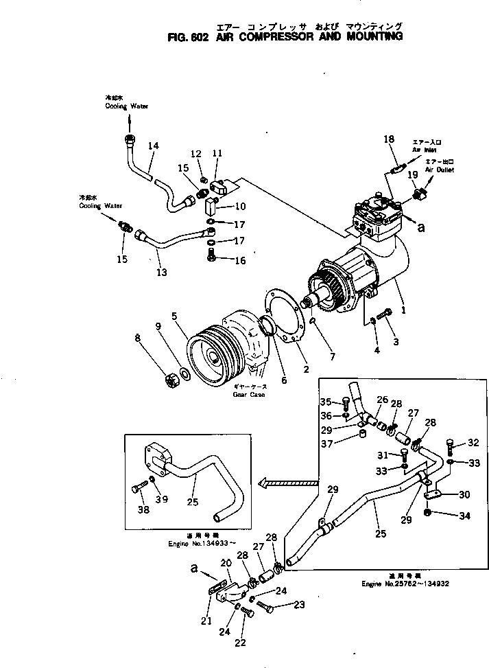 TUBE,AIR INTAKE 6657-92-4150 KOMATSU