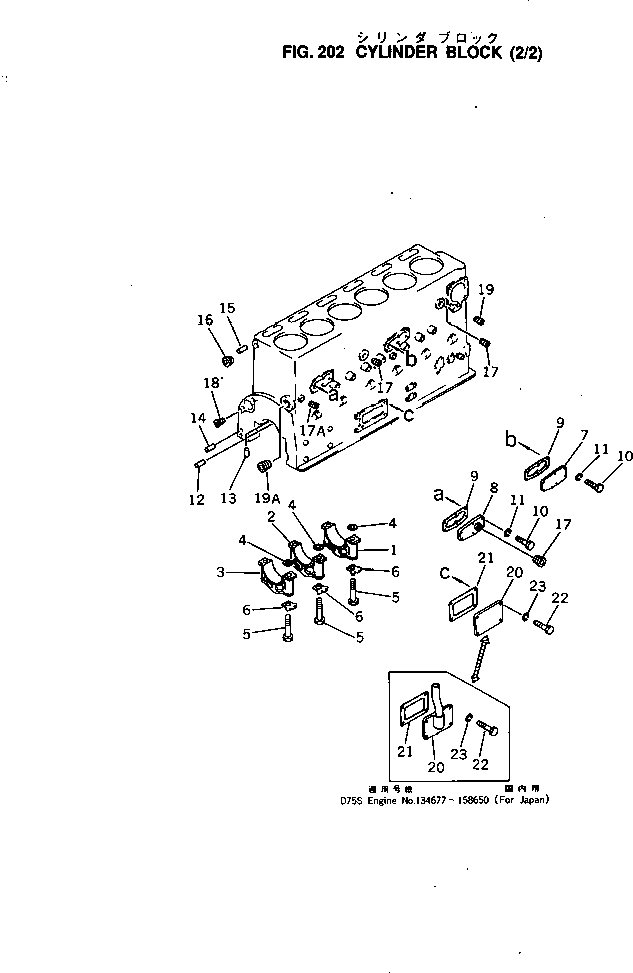 CYLINDER BLOCK A. (6691-20-1103) KOMATSU
