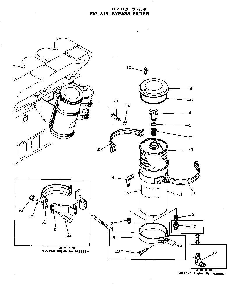 CONNECTOR,INLET 6691-51-9551 KOMATSU