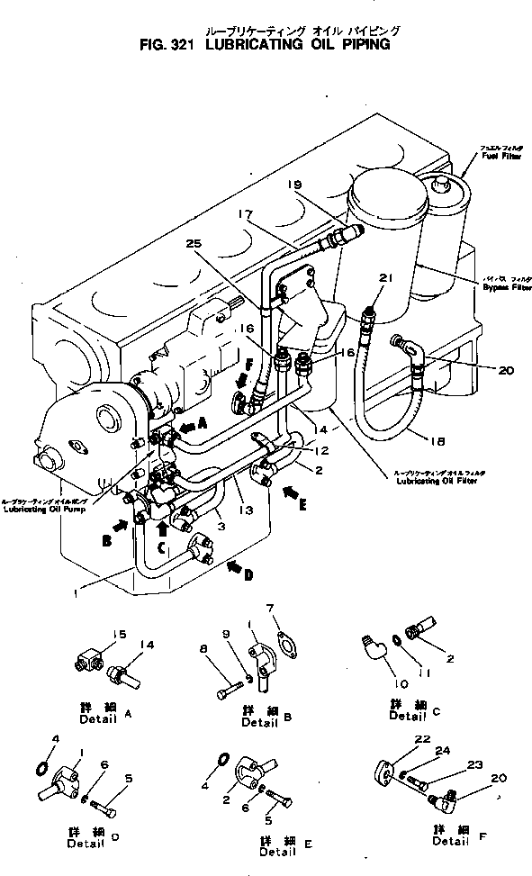 Шланг 6691-51-9921 KOMATSU