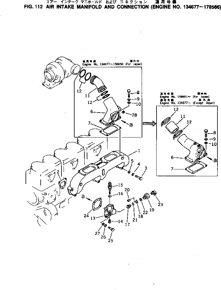 CONNECTOR,(FOR JAPAN) 6693-13-4330 KOMATSU
