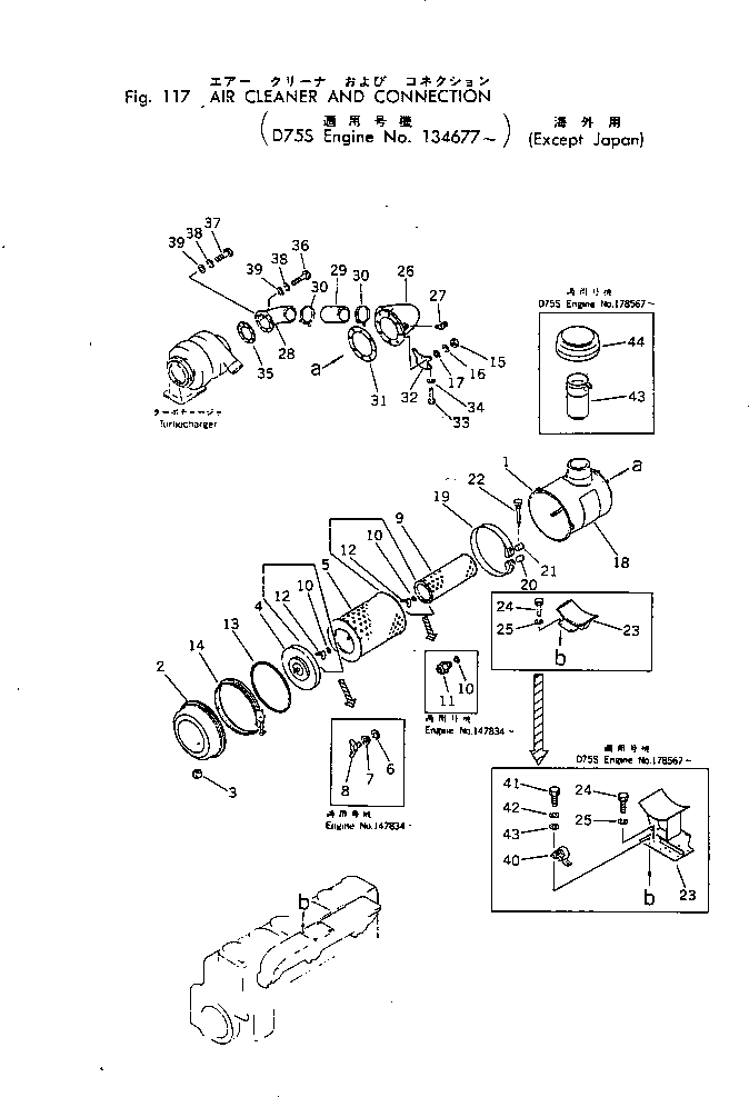 PLATE, INSTRUCTION,(ENGLISH-FRENCH) 09641-20260 KOMATSU