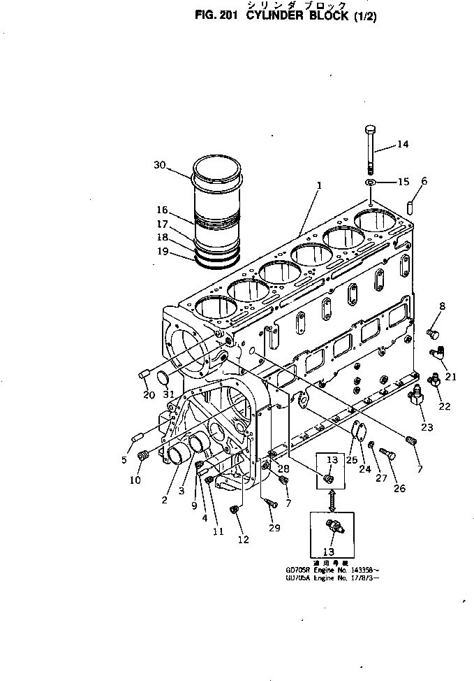 PLATE¤ NAME,(FRENCH) 6620-85-1110 KOMATSU