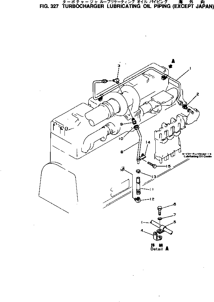 PIPE,INLET 6693-82-9550 KOMATSU