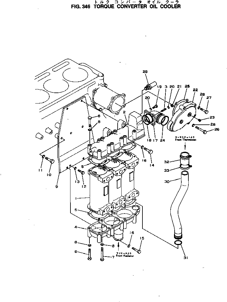 COVER,LOWER 6693-63-9230 KOMATSU