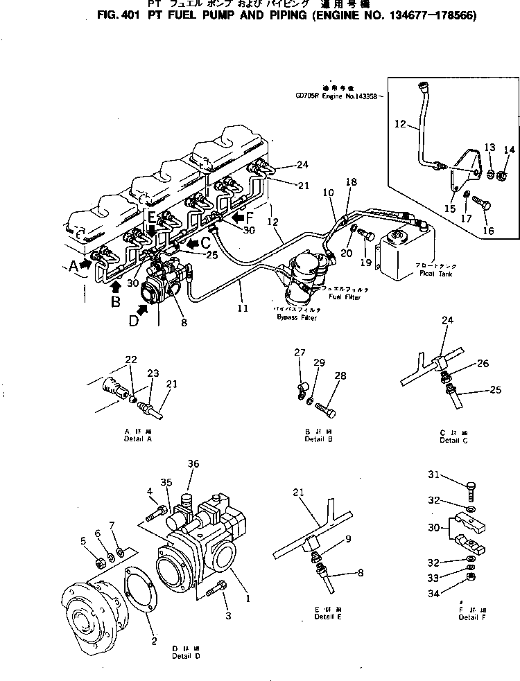 PT FUEL PUMP ASS'Y,(GR-J121) 6693-73-1001 KOMATSU