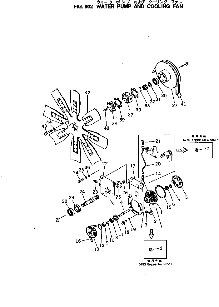PULLEY,FAN 6693-63-2111 KOMATSU