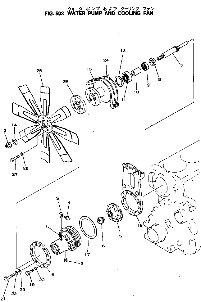 FAN,(SUCTION TYPE) 600-615-0715 KOMATSU