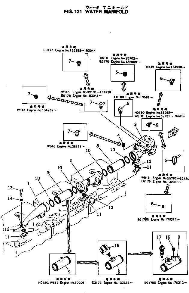 Муфта 6689-12-6160 KOMATSU