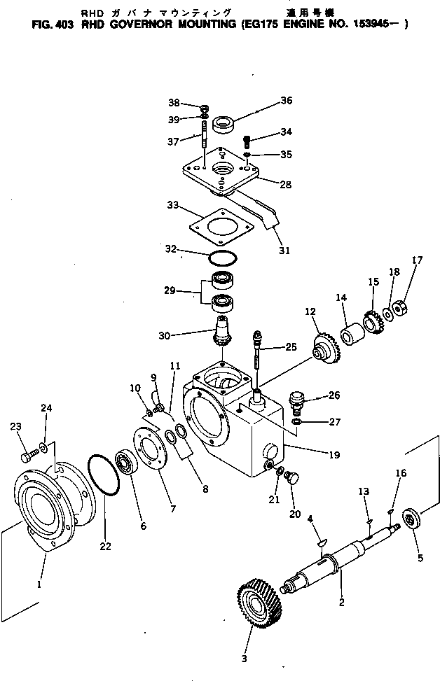 Упорное кольцо 6689-71-1440 KOMATSU
