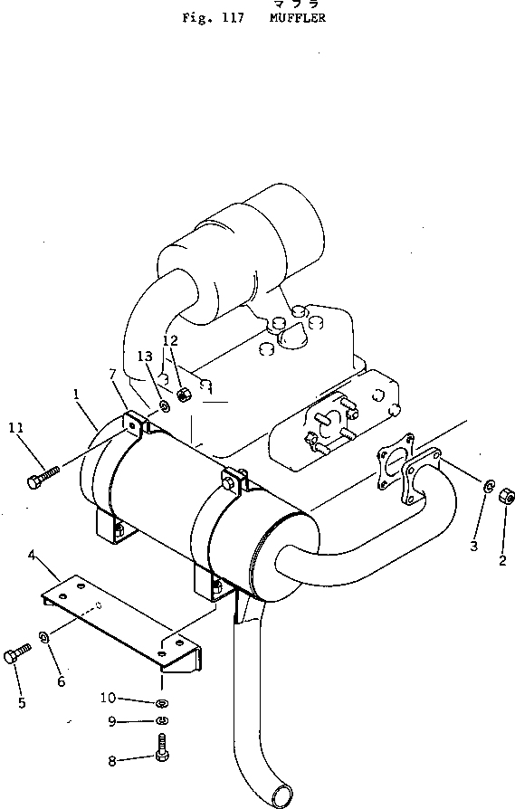 Глушитель 20M-02-11110 KOMATSU