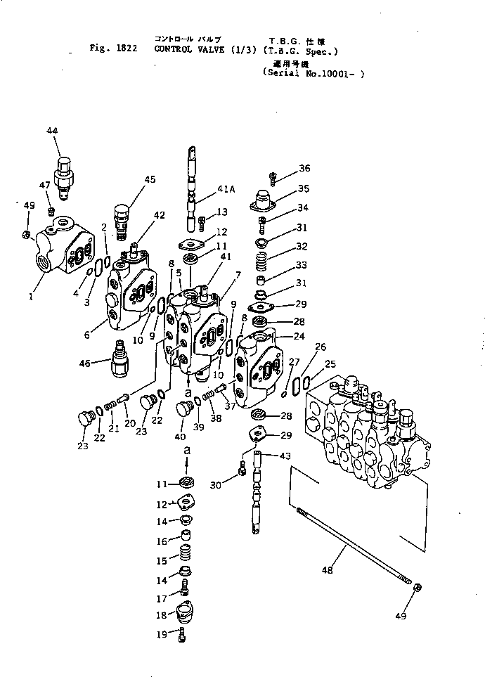клапан в сборе (20M-60-13930) KOMATSU