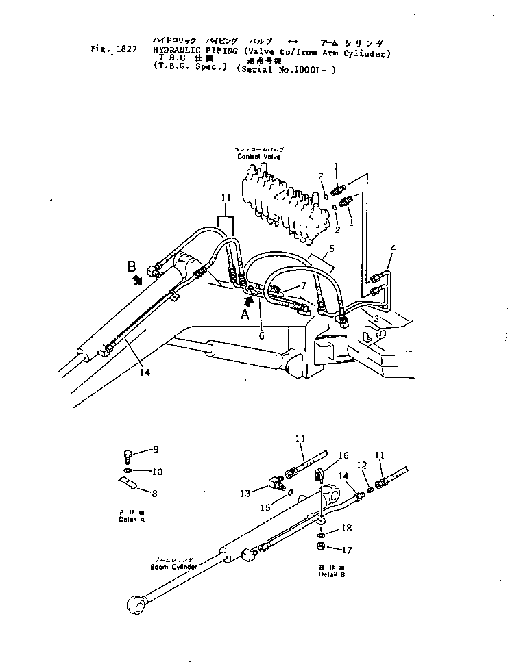 Шланг 20M-62-19210 KOMATSU