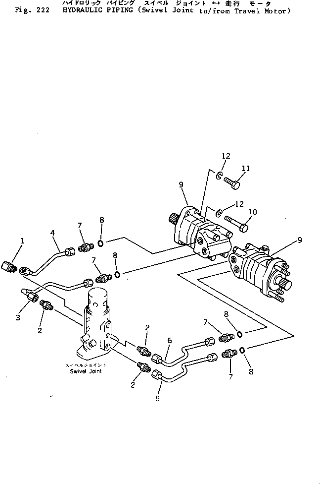 TRAVEL MOTOR ASS'Y (20N-60-16201) KOMATSU