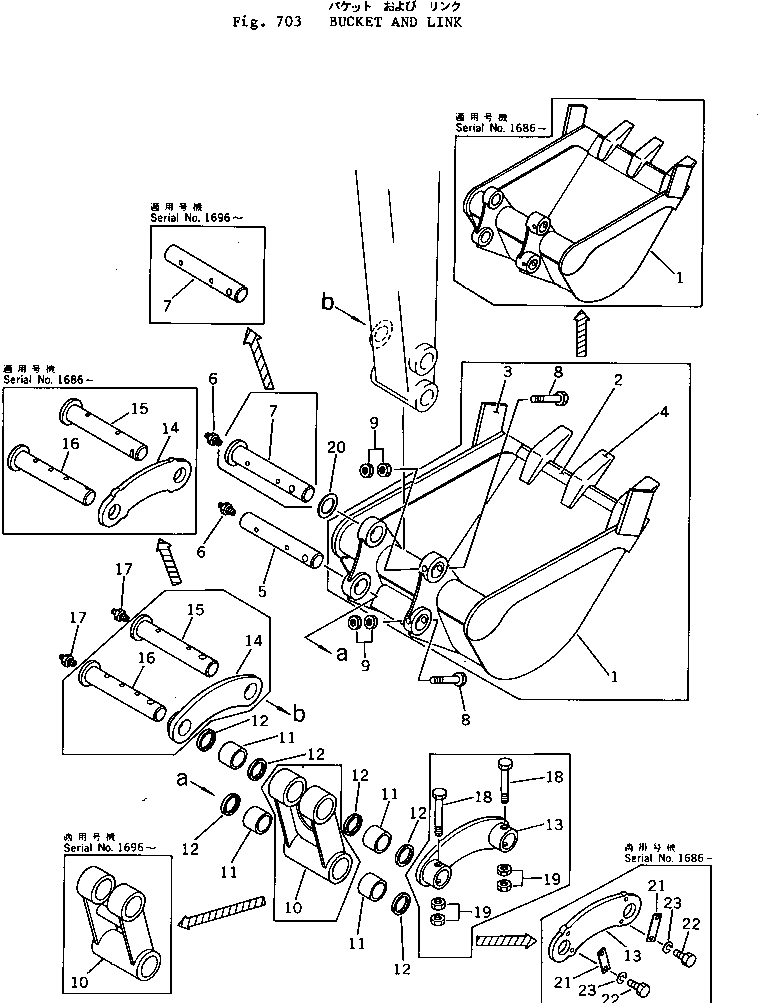 Звено левое 20M-70-12110 KOMATSU