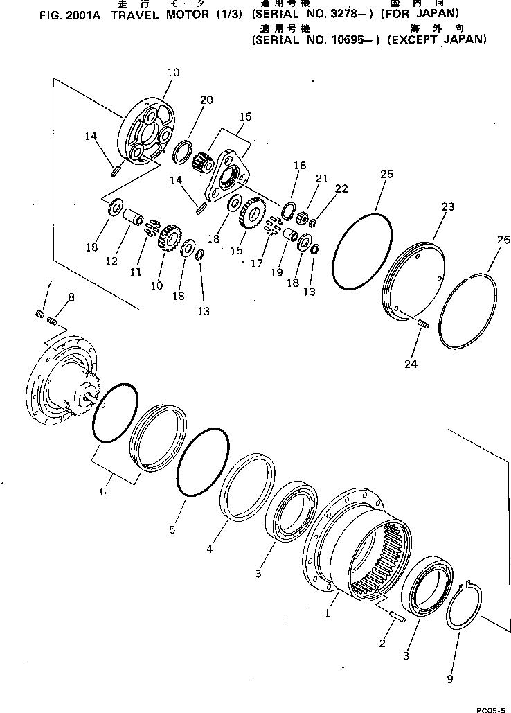 NEEDLE SUB ASS'Y 20M-60-25010 KOMATSU