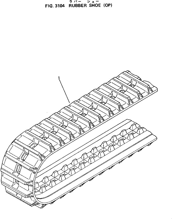 RUBBER SHOE ASS'Y 20M-35-32110 KOMATSU