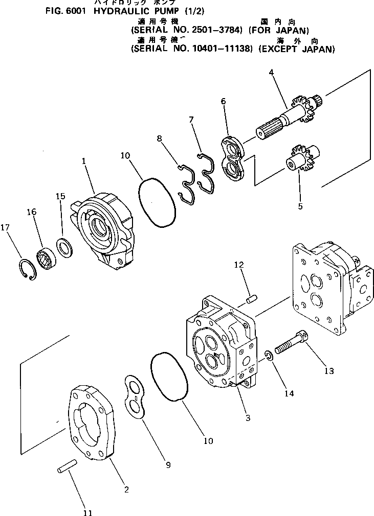 PUMP ASS'Y,(LAR 6) 705-64-19230 KOMATSU