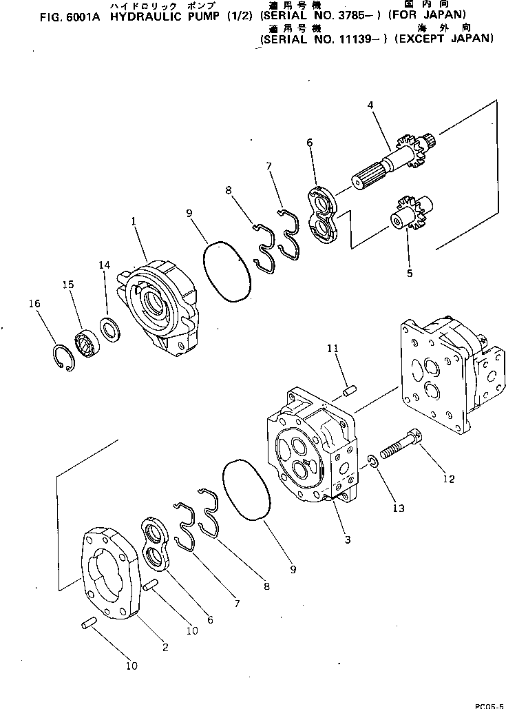 PUMP ASS'Y,(LBR 6) 705-72-19210 KOMATSU