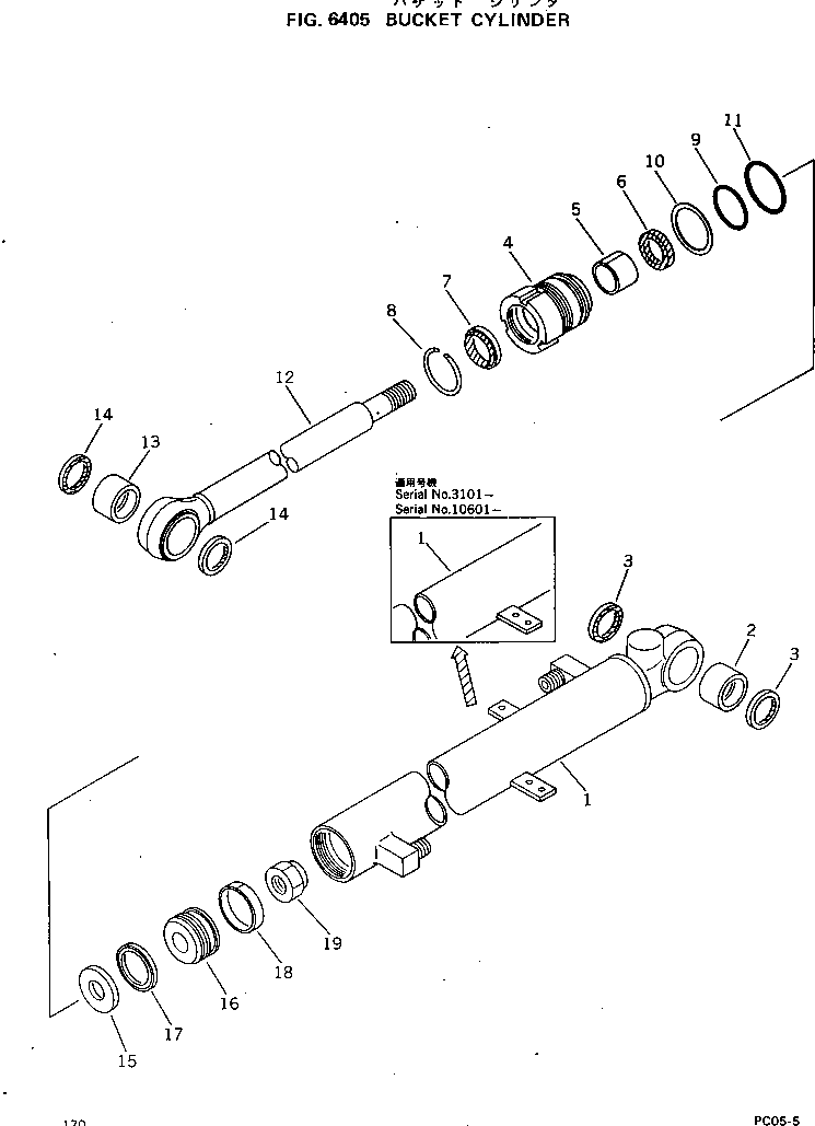 Цилиндр в сборе 707-00-50630 KOMATSU