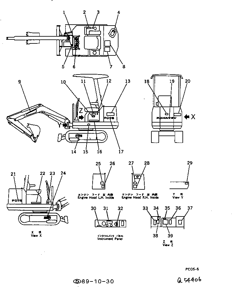 CHART, OIL,OIL 20M-98-68211 KOMATSU