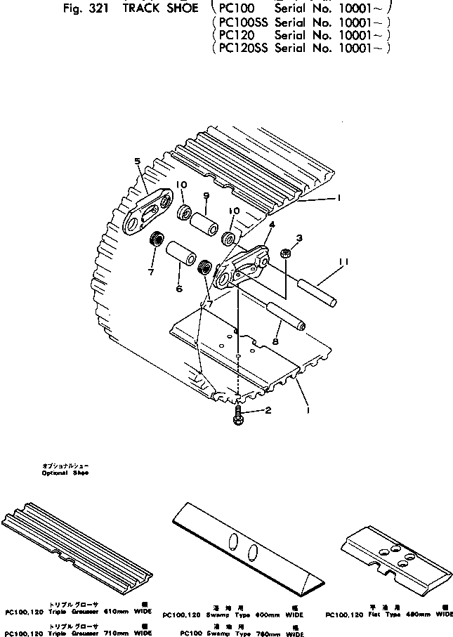 Стандартный штифт 202-98-09030 KOMATSU
