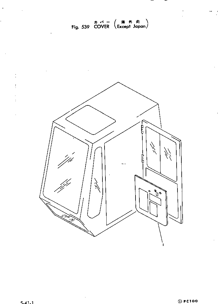COVER,(WITH FUEL FILTER) (ENGLISH) 203-54-31290 KOMATSU