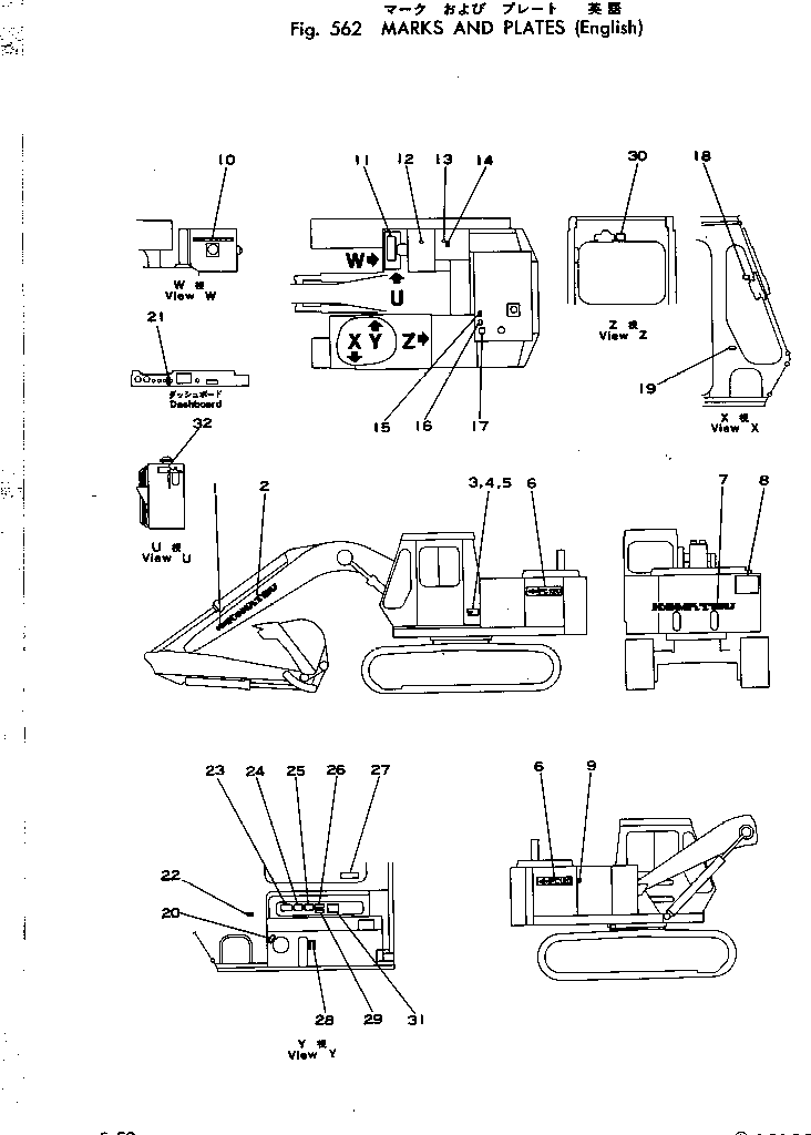 Табличка управления 175-98-31120 KOMATSU