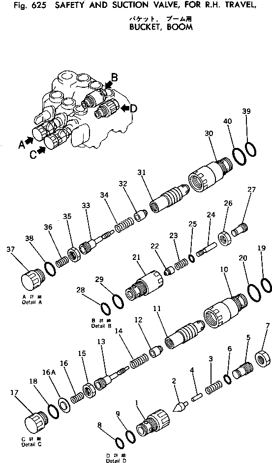 VALVE ASS'Y,SAFETY 700-80-72000 KOMATSU