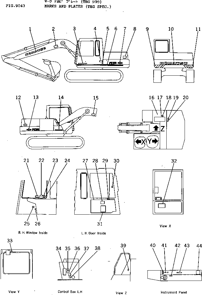 Табличка безопасности 207-00-13541 KOMATSU