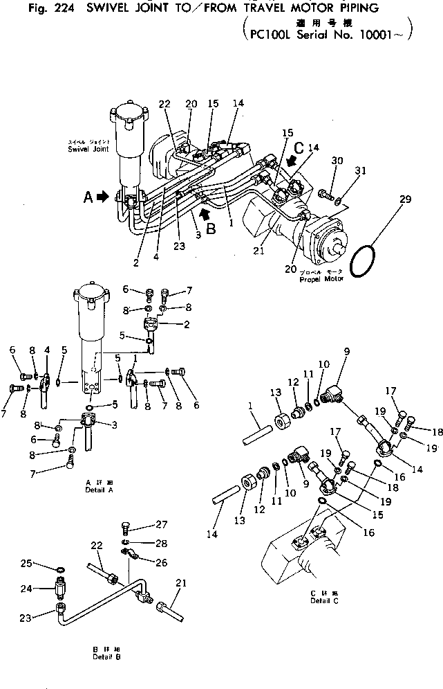 Трубка 204-62-26110 KOMATSU