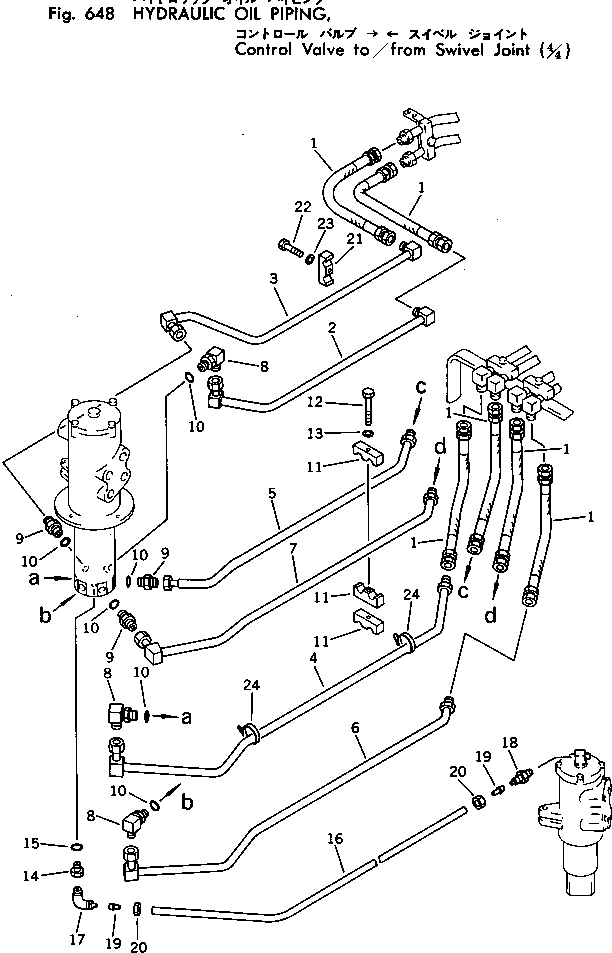 Трубка 202-62-48170 KOMATSU