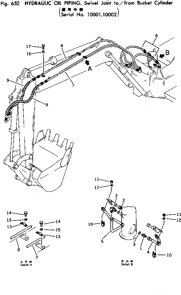 Трубка правая 202-62-48520 KOMATSU