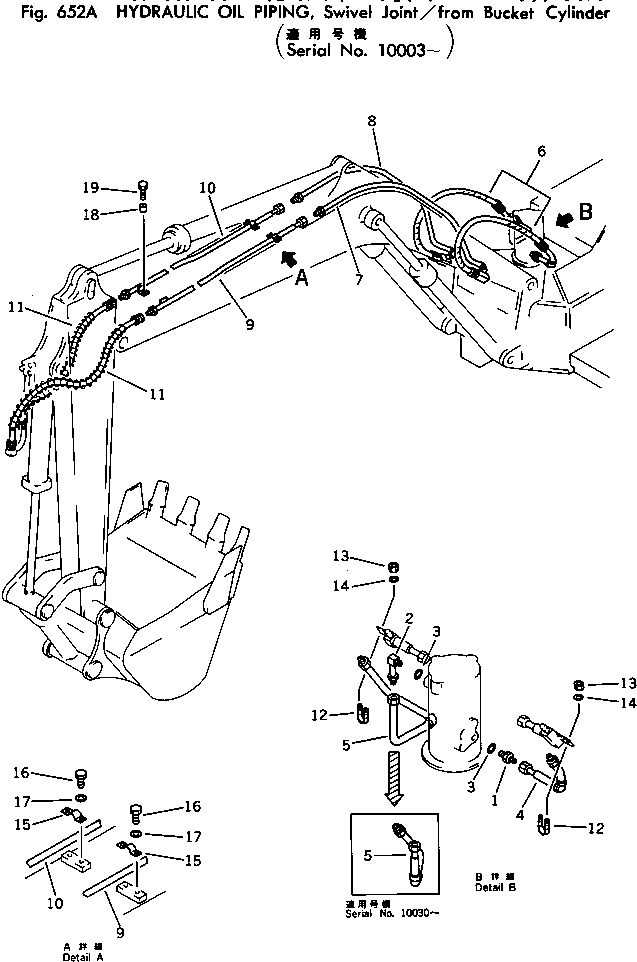 Трубка 202-62-48950 KOMATSU