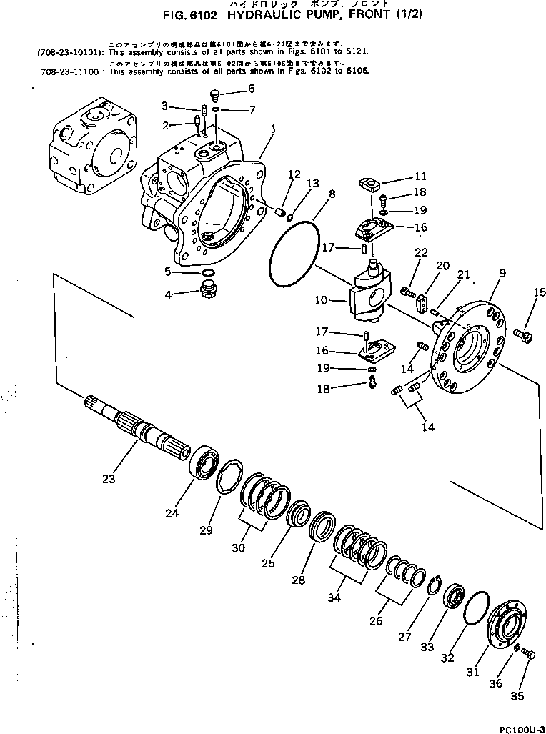 Насос в сборе 708-23-11100 KOMATSU