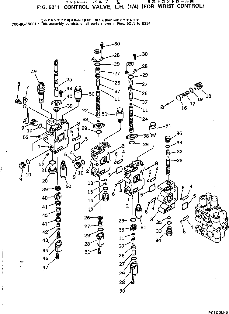 Опорное кольцо 700-86-64220 KOMATSU