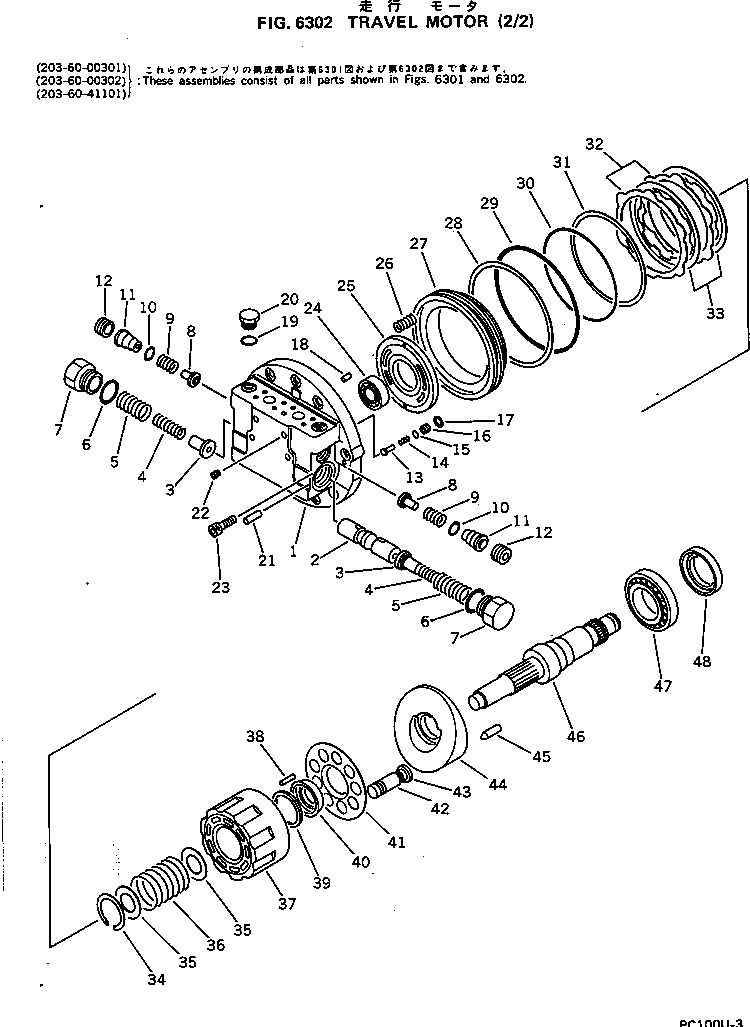 FLANGE-SPOOL ASS'Y (TZ150A2101-00) KOMATSU