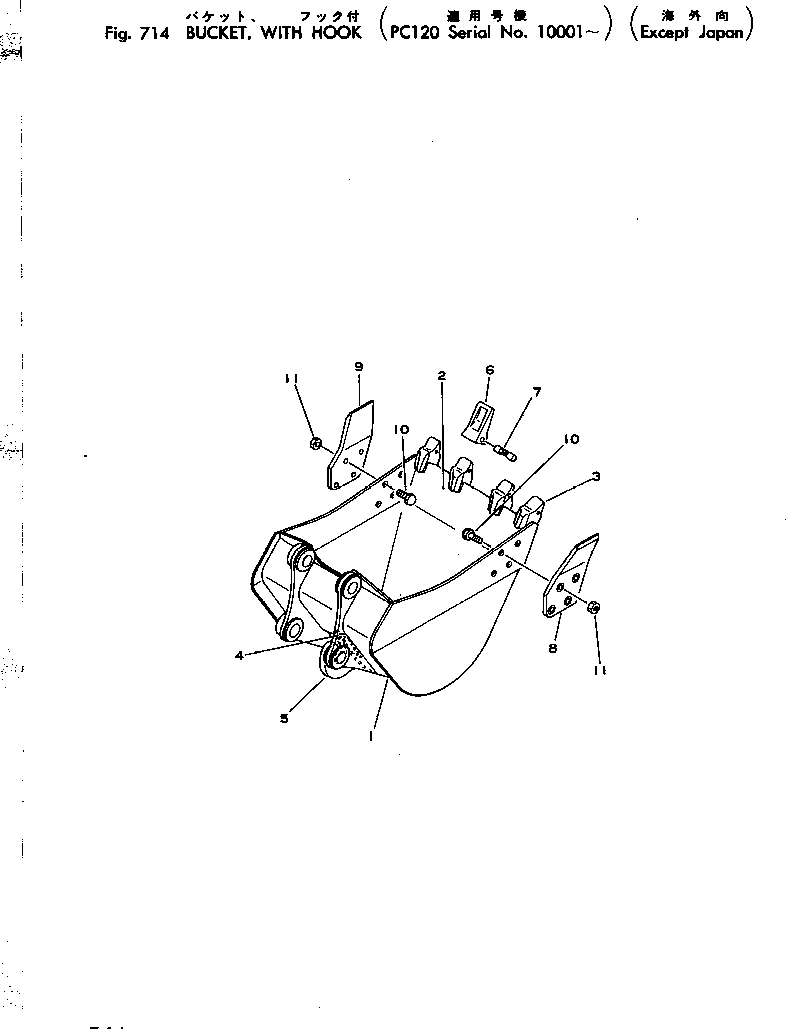 HOOK (WELDED) 203-70-34240 KOMATSU