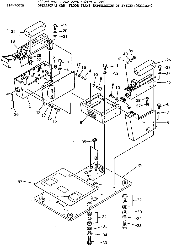BOX,R.H. 203-54-41621 KOMATSU