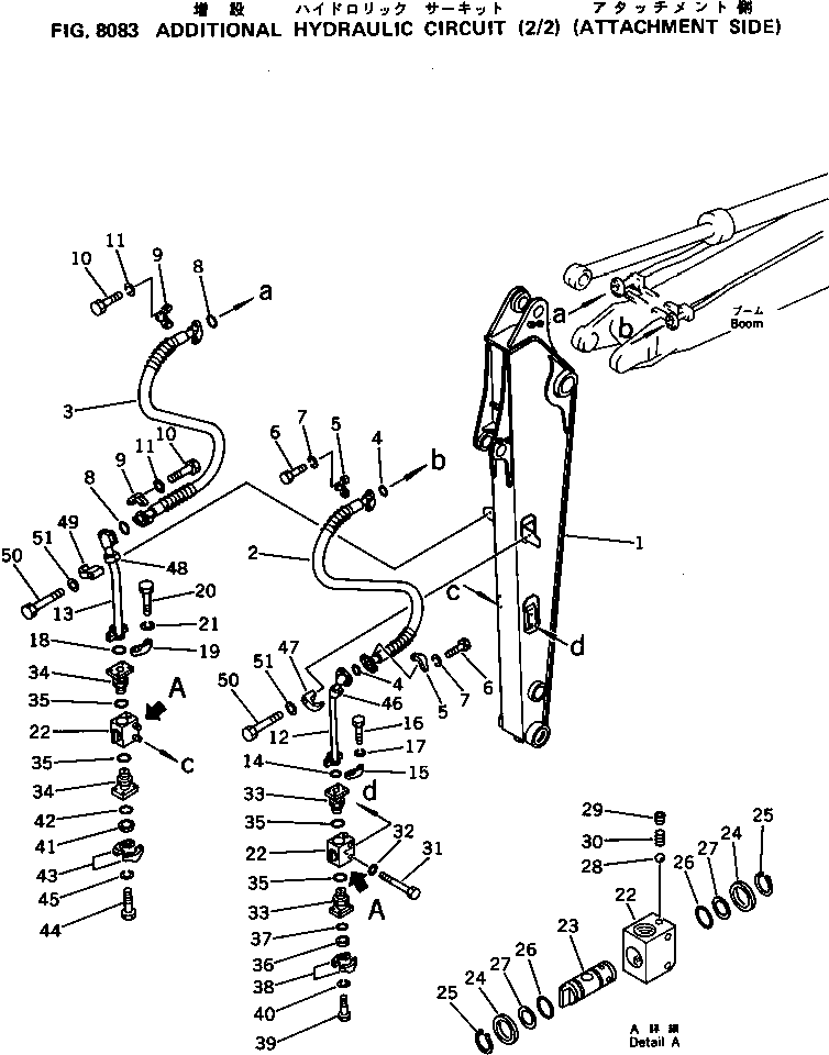 ARM,SHORT 21K-973-2160 KOMATSU