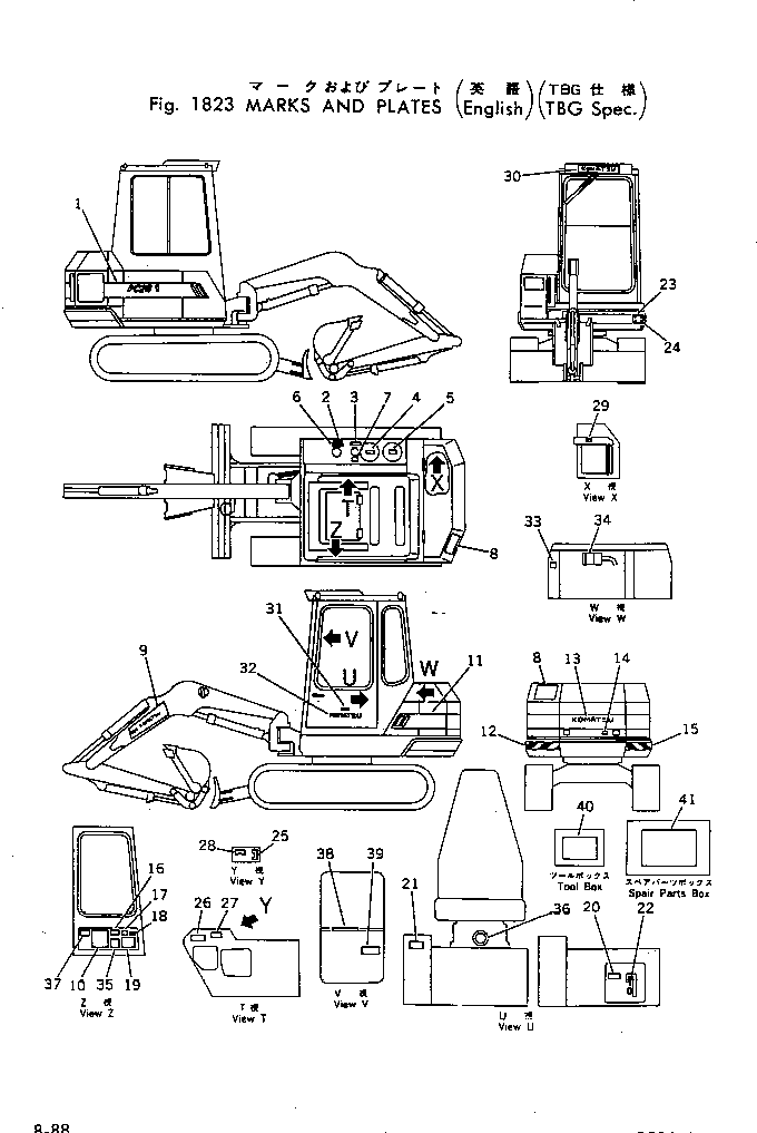 Табличка komatsu 09690-00315 KOMATSU