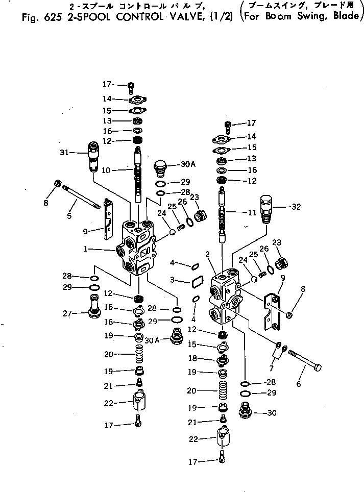 VALVE ASS'Y,MAIN RELIEF (700-21-51000) KOMATSU