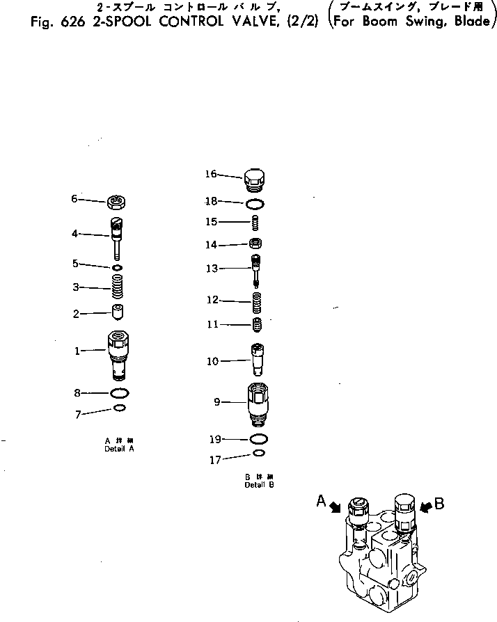 VALVE ASS'Y,MAIN RELIEF 700-21-51000 KOMATSU