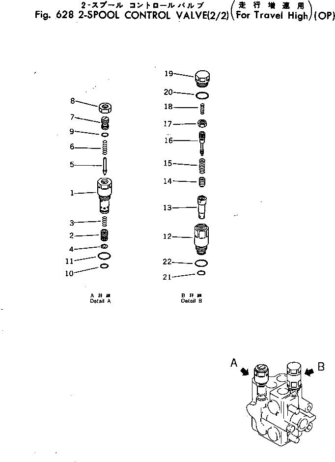 Клапан в сборе (700-22-44000) KOMATSU