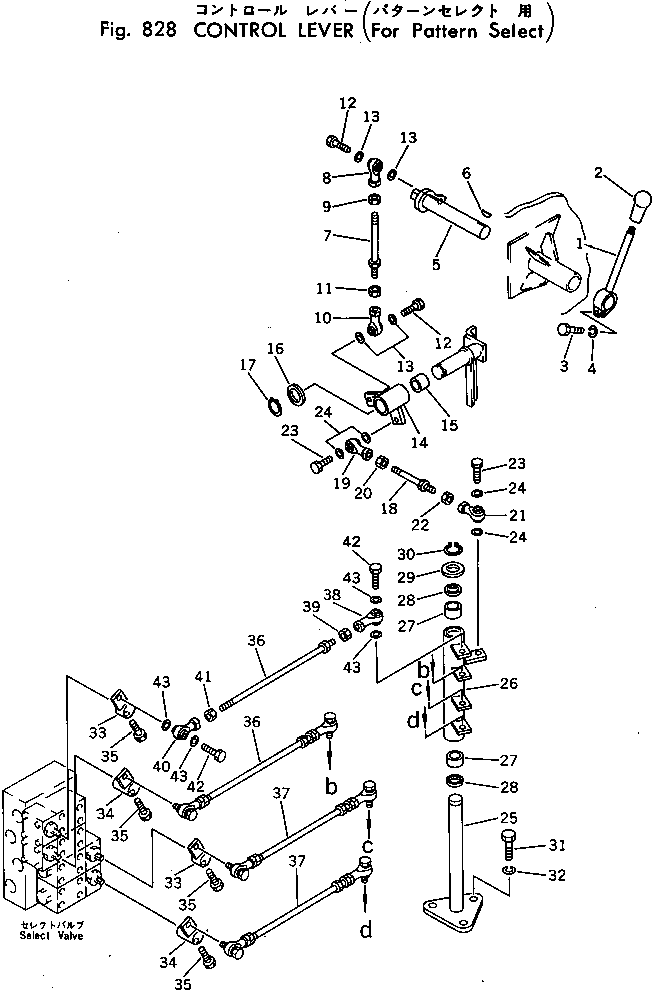 Стопорное кольцо 04064-02210 KOMATSU