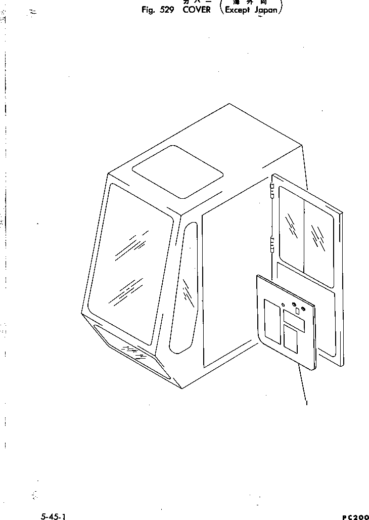 COVER,(ARABIC-ENGLISH) 205-54-63990 KOMATSU