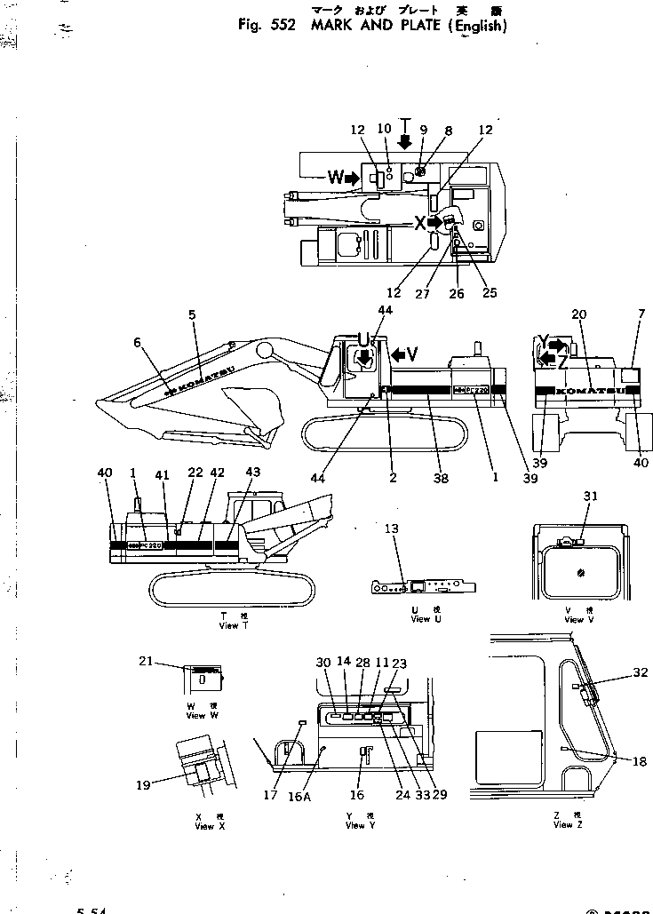 Предупреждающая табличка 205-00-63380 KOMATSU
