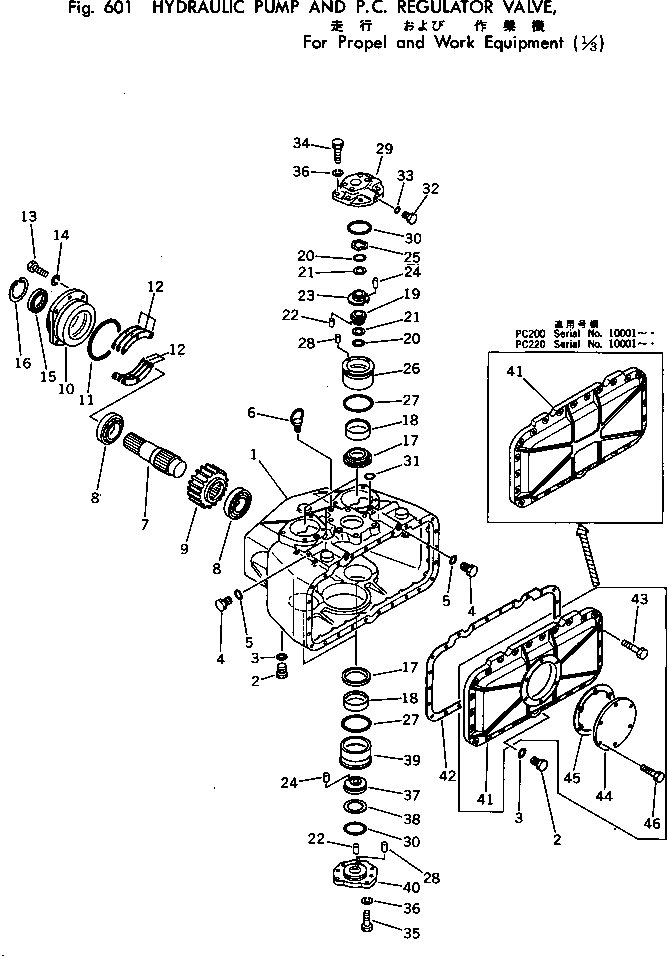 Крышка 706-66-40441 KOMATSU