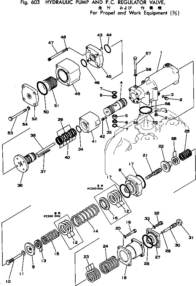 Корпус 706-66-51113 KOMATSU