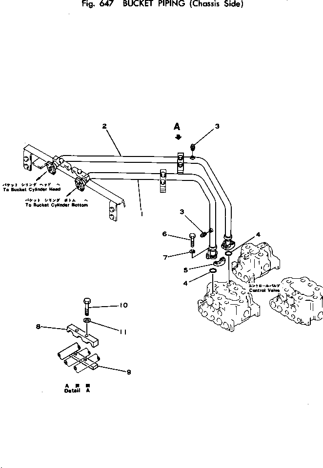 Трубка 205-62-62361 KOMATSU